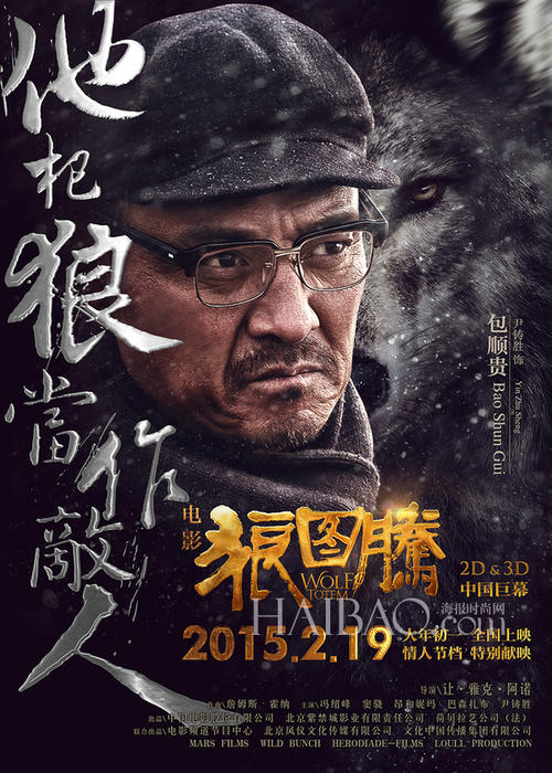 不动产权证书发证单位